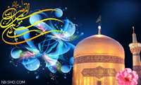 میلاد پرسر سعادت امام رضا (ع) در شبکه بهداشت و درمان شهرستان قرچک